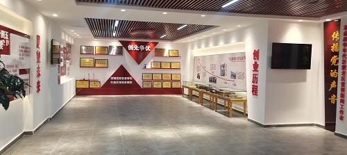 蘭山區融媒體中心黨建展廳